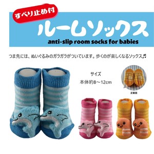 Kids' Socks with Mascot Socks