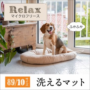 Bed/Mattress Relax Micro Fleece PLUS