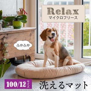 Bed/Mattress Relax Micro Fleece PLUS