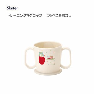 Cup/Tumbler The Very Hungry Caterpillar Skater