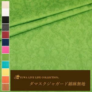 Cotton Green 12-colors
