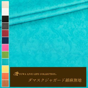 Cotton Blue 12-colors