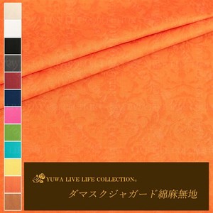 Cotton Orange 12-colors