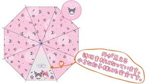 雨伞 卡通人物 Sanrio三丽鸥 45cm