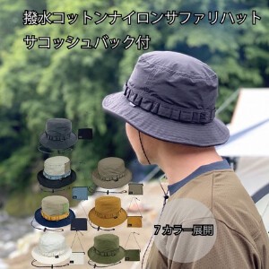Safari Cowboy Hat Nylon Water-Repellent