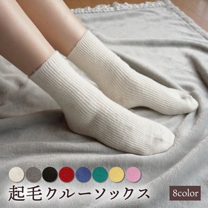 Crew Socks Brushing Fabric Wool Blend Plain Color Socks Ladies' 8-colors