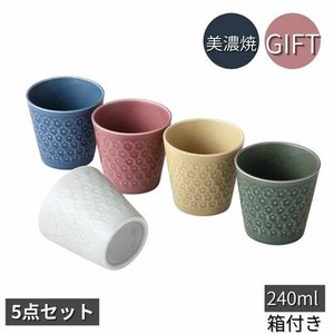 美浓烧 茶杯 礼盒/礼品套装 5个每组 240ml 日本制造