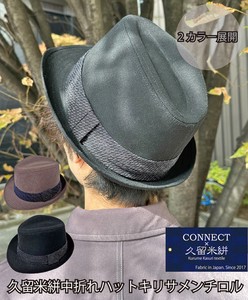 【オリジナル】久留米絣 キリサメンチロル 中折れハット 帽子 男女兼用