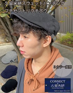 【オリジナル】久留米絣 スウェットフチセントリウチボウ ハンチング 帽子 男女兼用
