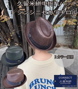 【オリジナル】久留米絣 中折れハット シンシニセカワチロル 帽子 レザー