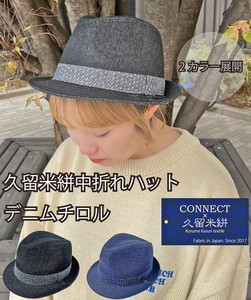 【オリジナル】久留米絣 デニムチロル中折れハット 帽子 男女兼用 ギフト プレゼント