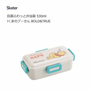 Bento Box Skater Pooh 530ml
