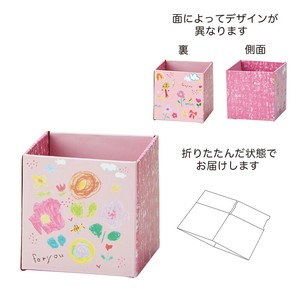 【セール対象】アート風組み立てボックス　S