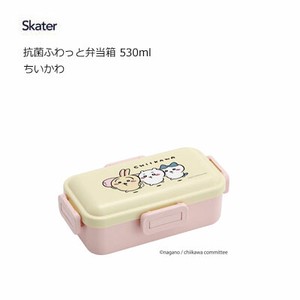 Bento Box Chikawa Skater 530ml