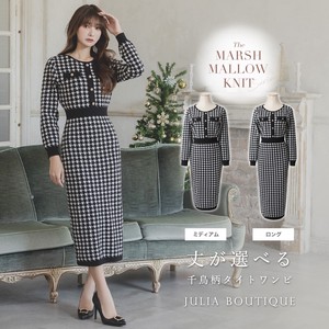 Casual Dress Houndstooth Pattern Knit Dress