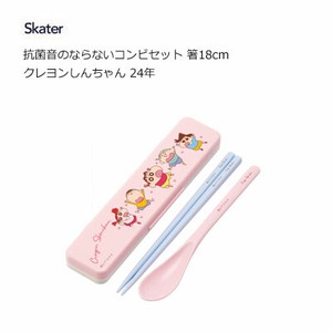 筷子 蜡笔小新 Skater 18cm