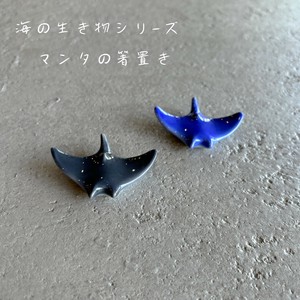 Chopsticks Rest Gray Small Arita ware Pottery Manta Rays Made in Japan