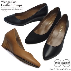 日本製本革ウエッジソールパンプス アーモンドトゥ ウェッジ 国産 皮革 リアルレザー 高級 スエード 婦人靴