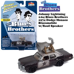 JOHNNY LIGHTNING 1:64 Blues Brothers 1974 Dodge Monaco Bluesmobile【ブルースブラザース 】ミニカー