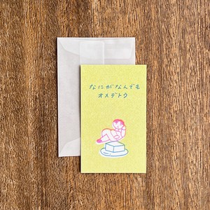 Tadashi Nishiwaki × mizushima Small Card Naniga Nandemo Omedeto