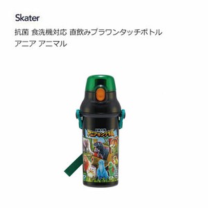 Water Bottle Animal Skater Antibacterial Dishwasher Safe