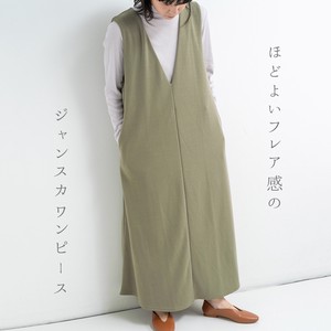 Casual Dress V-Neck Dumbo Jumper Skirt 【2024NEW】