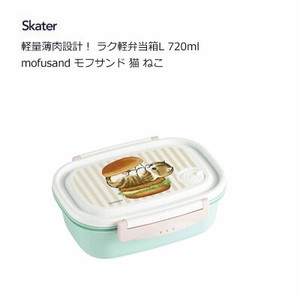 Bento Box Skater 720ml