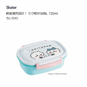 Bento Box Chikawa Skater 720ml