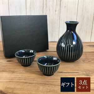 ギフト[箱入り] 酒器セット ソギ目 紺(徳利1・盃2) 美濃焼 日本製