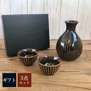 ギフト[箱入り] 酒器セット ソギ目 アメ天目(徳利1・盃2) 美濃焼 日本製