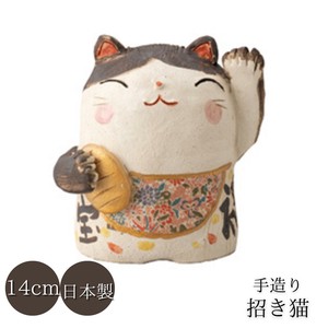 ギフト[化粧箱] 縁起招き猫 小判 中14cm 日本製