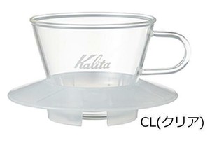 Kalita(カリタ)　ガラスドリッパー　WDG-155　05066・CL(クリア)