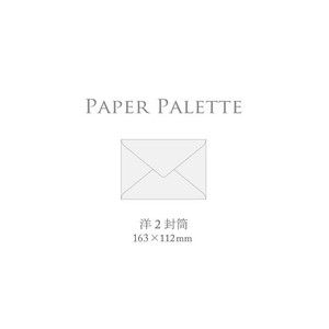 PAPER PALETTE(ペーパーパレット)　洋2封筒　クラシコトレーシング　50枚　1730606