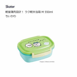 Bento Box Chikawa Skater M 550ml