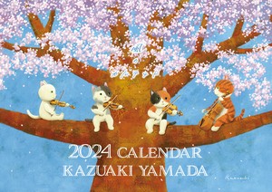 山田和明カレンダー『風のカルテット』（2024年版）