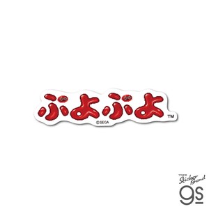 ぷよぷよ ドット ダイカットミニステッカー ロゴ SEGA セガ  キャラクター フィーバー カワイイ PUYO-032