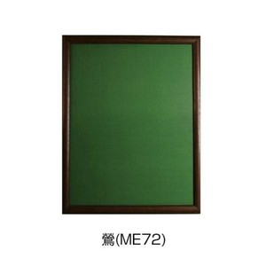 半紙額　ふみの里　鶯・ME72