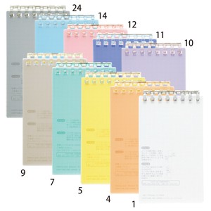 Memo Pad