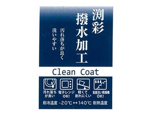 パール金属 渕彩 クリーンコート角皿 ホワイト&ネイビー K-6330