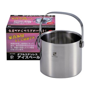 パール金属 IENOMI ダブルステンレスアイスペール1.5L K-6023