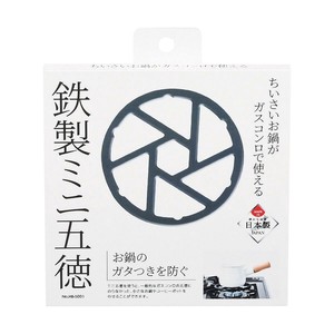 パール金属 鉄製ミニ五徳 HB-5001