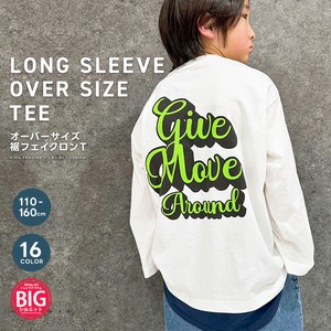 Kids' 3/4 Sleeve T-shirt Plainstitch Oversized Layered