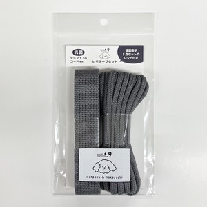 Cord Made in Japan