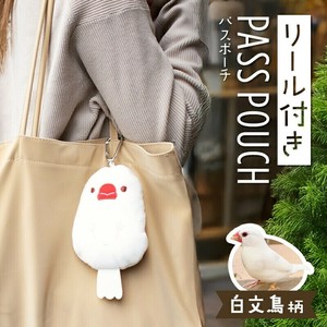Pass Holder Pass Pouch