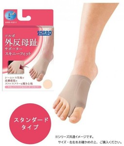 ソルボ　外反母趾サポータースキニーフィット　スタンダードタイプ　ベージュ　M左・63541