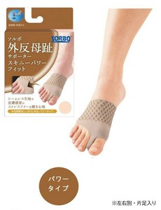 【★売れ筋商品★】ソルボ　外反母趾サポータースキニーフィット　パワータイプ　ベージュ　M右・63554