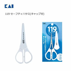KAIJIRUSHI Hygiene Product