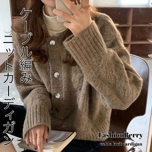 【2024新作】ケーブル編み ニットカーディガン 韓国ファッション