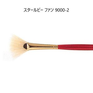 430-9931 トールペイント筆 スタールビー ファン(ブリッスル) 9000-2 SR-9931