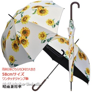 All-weather Umbrella UV Protection All-weather black